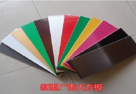宜兴大方板和铝塑板的区别在哪里？
