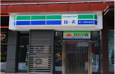 宜兴便利店招牌如何设计？
