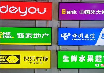宜兴什么是3M店面门头招牌？