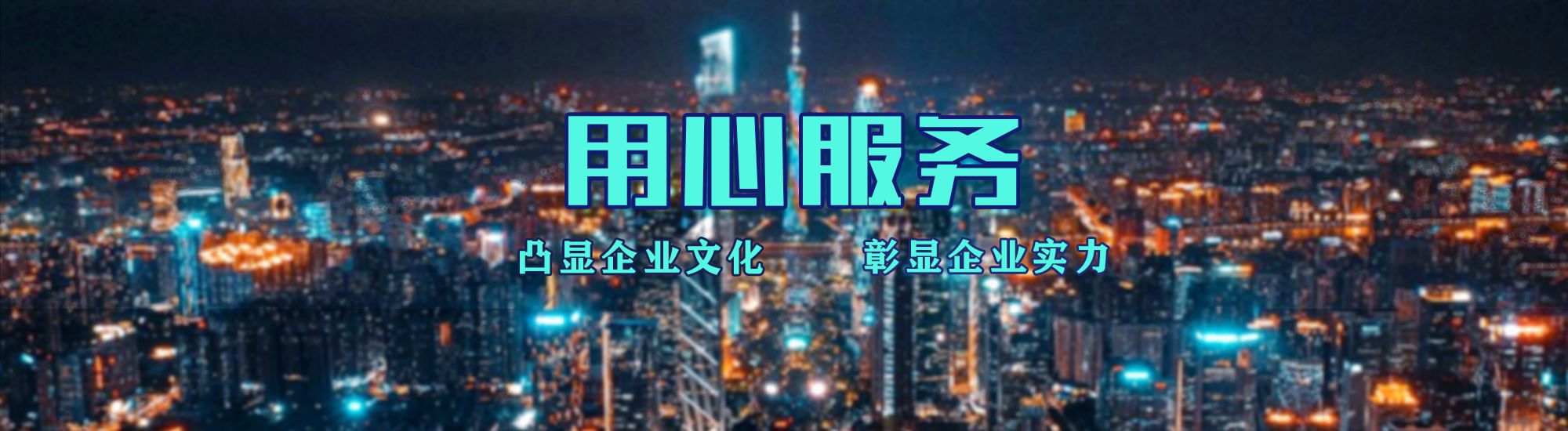 宜兴店面门头招牌.