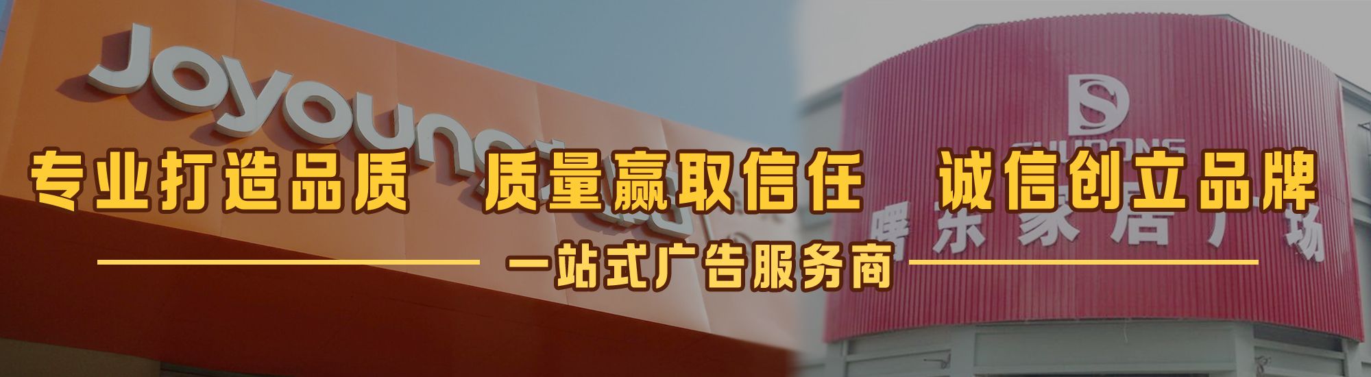 宜兴店面门头招牌网
