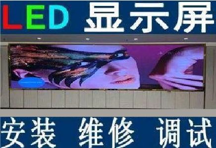 宜兴LED炫彩屏招牌的优势及应用