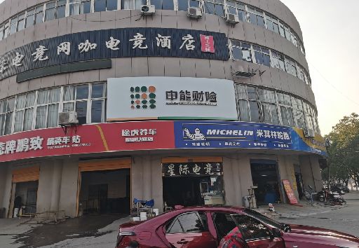 宜兴发光字招牌安装流程。