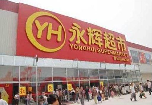 宜兴生活超市门头如何设计？