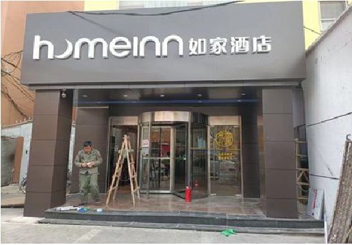 宜兴铝塑板门头施工工艺。
