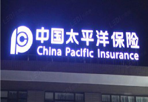 宜兴发光字招牌不亮的一些原因。