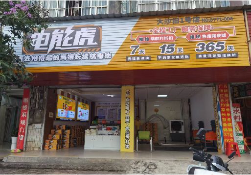 宜兴彩钢扣板门头