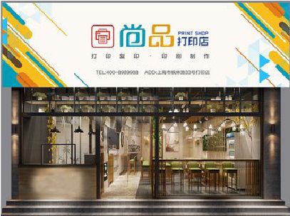 宜兴广告打印店的招牌如何设计才能吸引顾客？