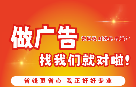 宜兴广告招牌能对店铺产生什么影响？