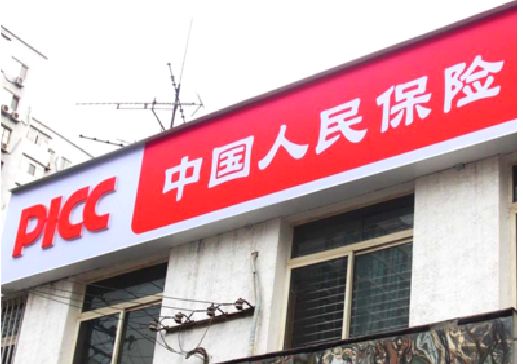 宜兴连锁店招牌常见的几种制作材质。