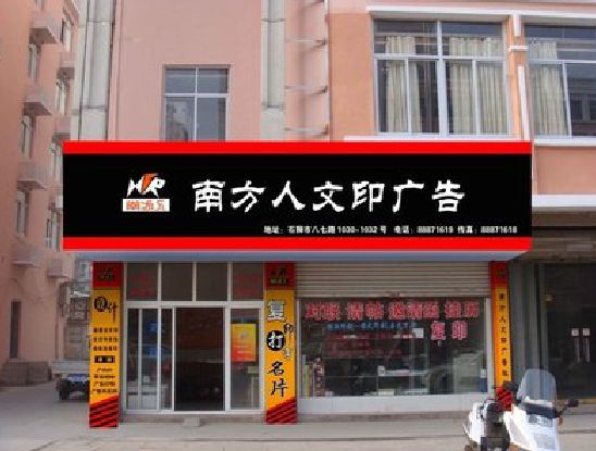 宜兴广告招牌系统管理的关键。