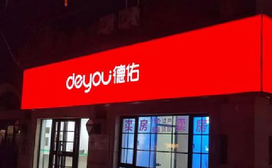 宜兴门头灯箱设计技巧制作方法