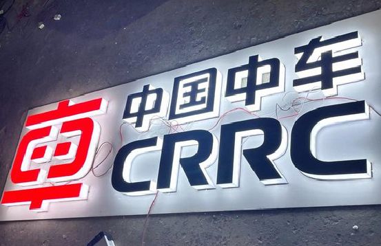 宜兴招牌发光字的制作