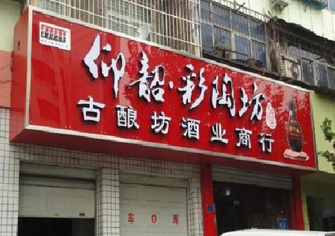宜兴好的招牌设计是怎么打造吸引力的？