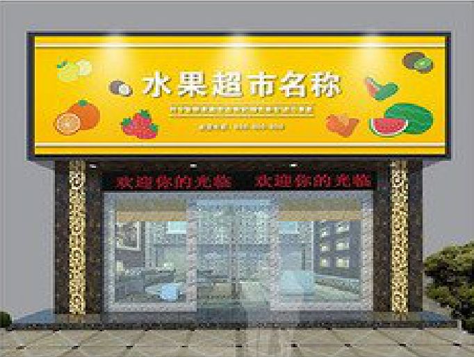 宜兴门头牌匾制作厂家应该注意什么？