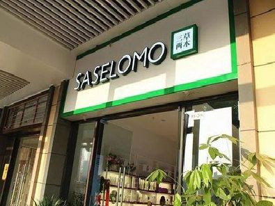 宜兴如何选择门店招牌的颜色？