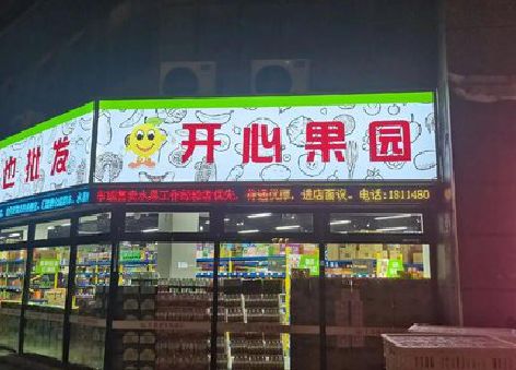 宜兴门头广告灯箱制作小常识。