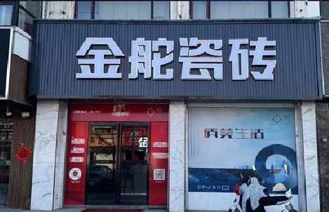 宜兴门头招牌设计制作细节。