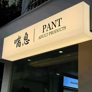 宜兴户外广告对城市文化建设的作用
