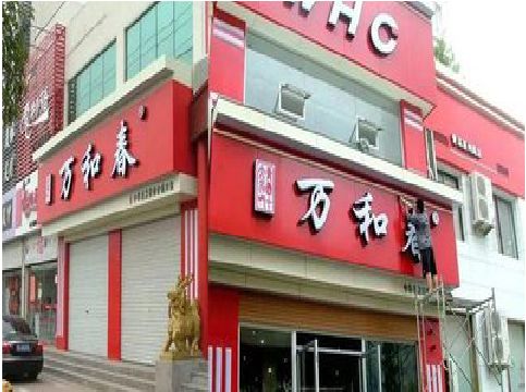 宜兴店面招牌制作技巧。